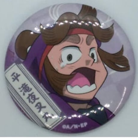 平滝夜叉丸 | STORES