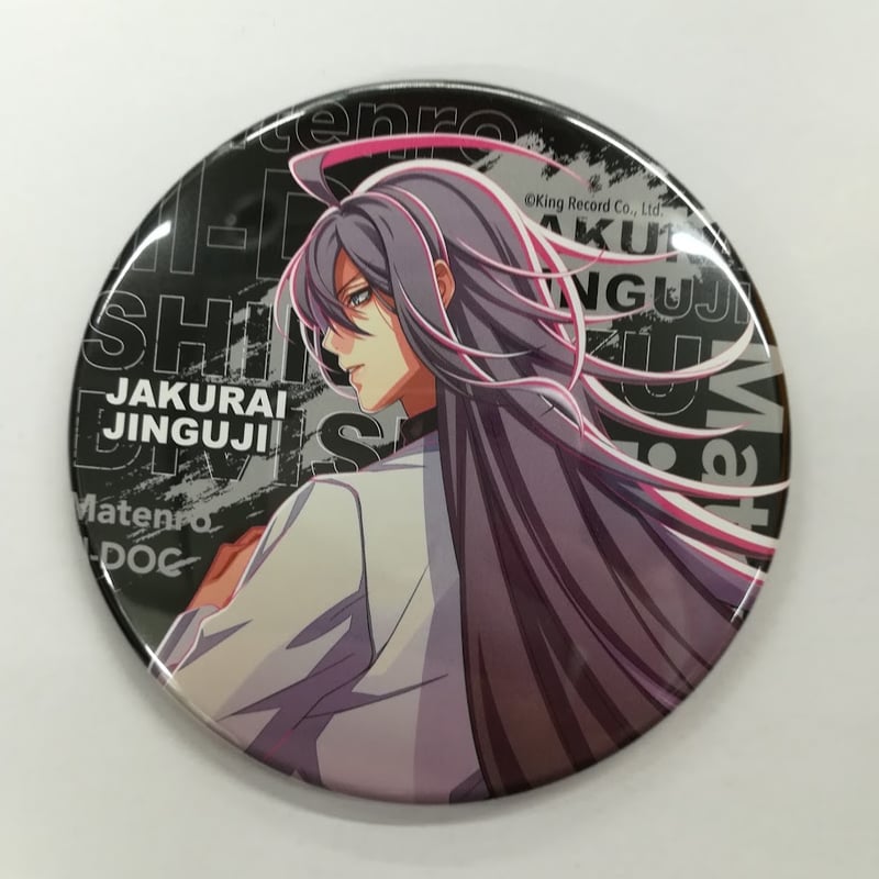 ヒプノシスマイク 神宮寺寂雷 Division Leaders 缶バッジ | K-BOOKS