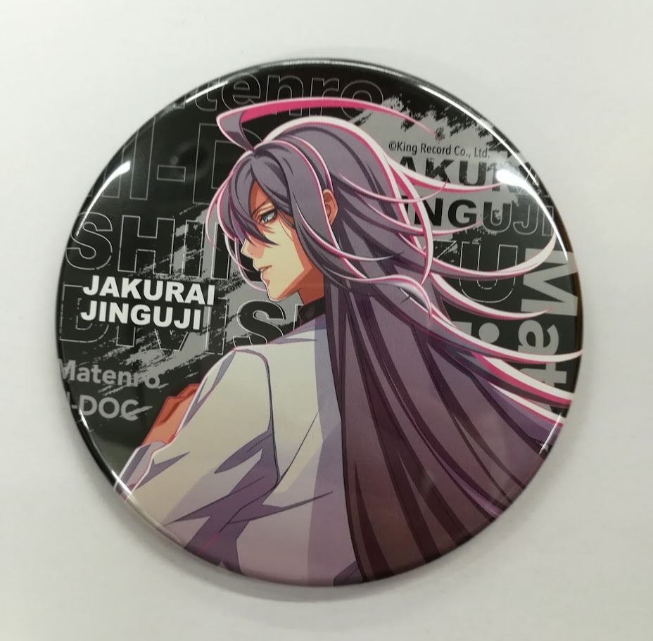 ヒプノシスマイク 神宮寺寂雷 Division Leaders 缶バッジ | K-BOOKS