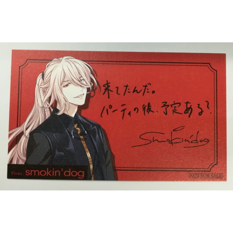 Paradox Live 甲斐田紫音 レセプションカード | K-BOOKS 池袋 2次元