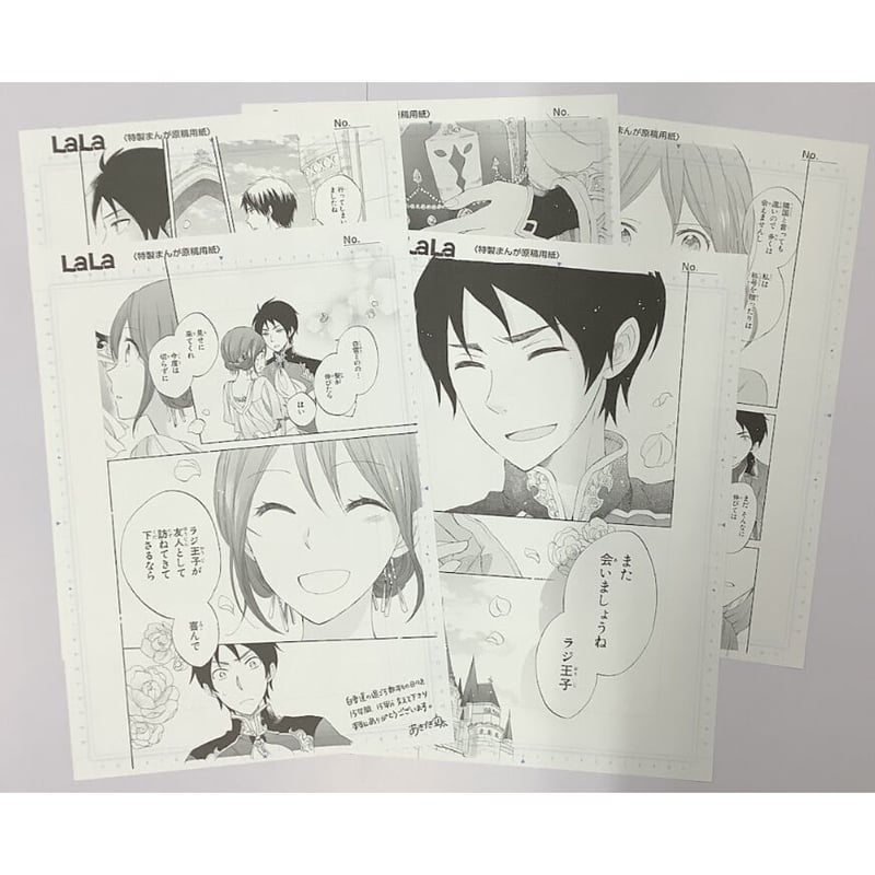 あきづき空太『赤髪の白雪姫』 15th コラボカフェ 複製原稿セット | K