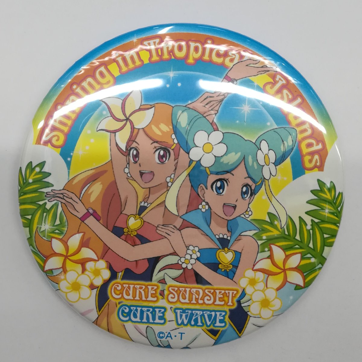 ハピネスチャージプリキュア！ キュアサンセット&キュアウェーブ