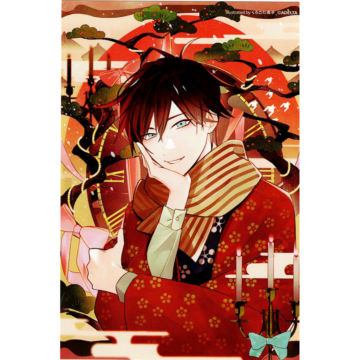 古書店街の橋姫』 Cool-B 特典 ポストカード 玉森【BLグッズ】 | K