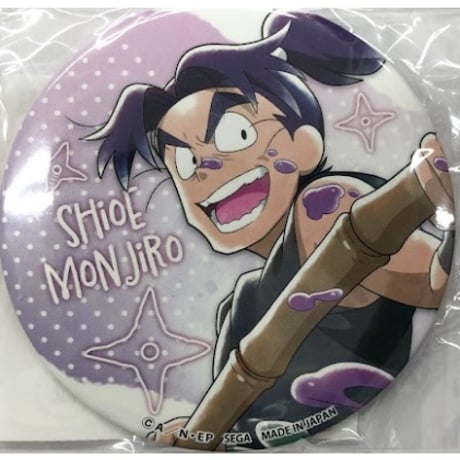 STORES 潮江文次郎の検索結果