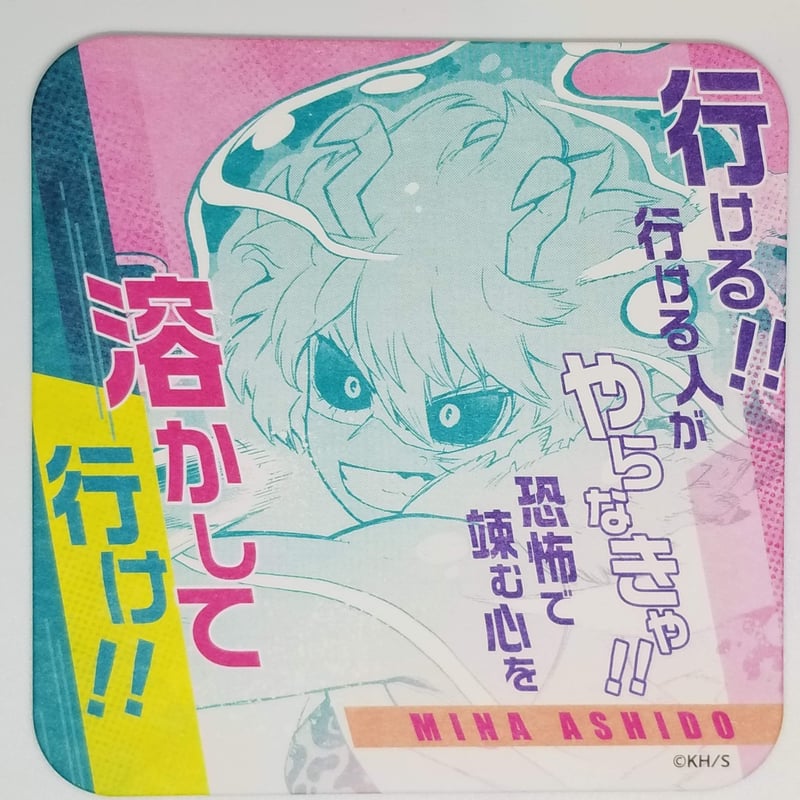 僕のヒーローアカデミア 芦戸 三奈 アートコースター | K-BOOKS 池袋