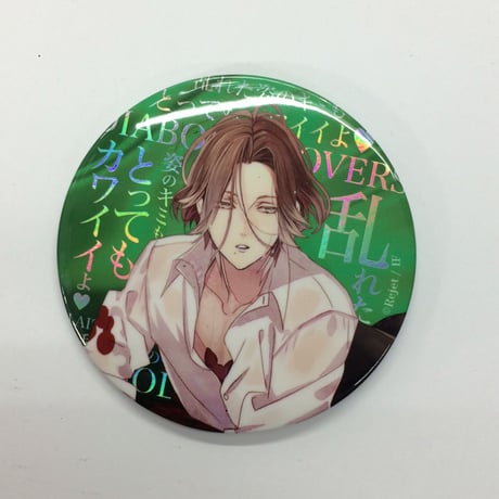 逆巻ライト | STORES