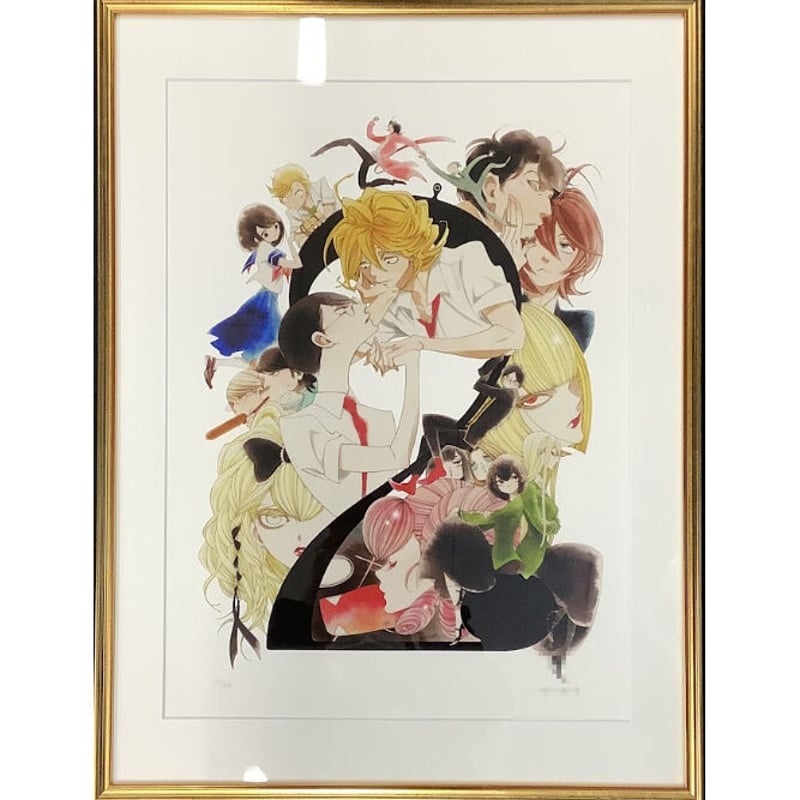 中村明日美子『中村明日美子20年展』 直筆サイン入り 複製原画【BL