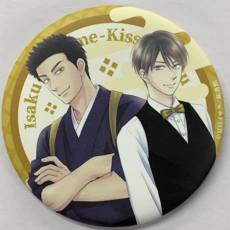 CATEGORY 夏目イサク | K-BOOKS 池袋 2次元グッズ通販