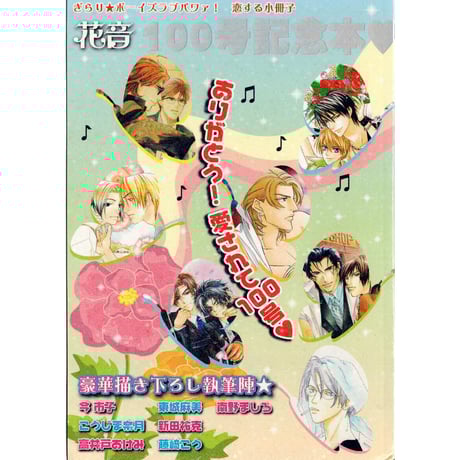 CATEGORY 東城麻美 | K-BOOKS 池袋 2次元グッズ通販