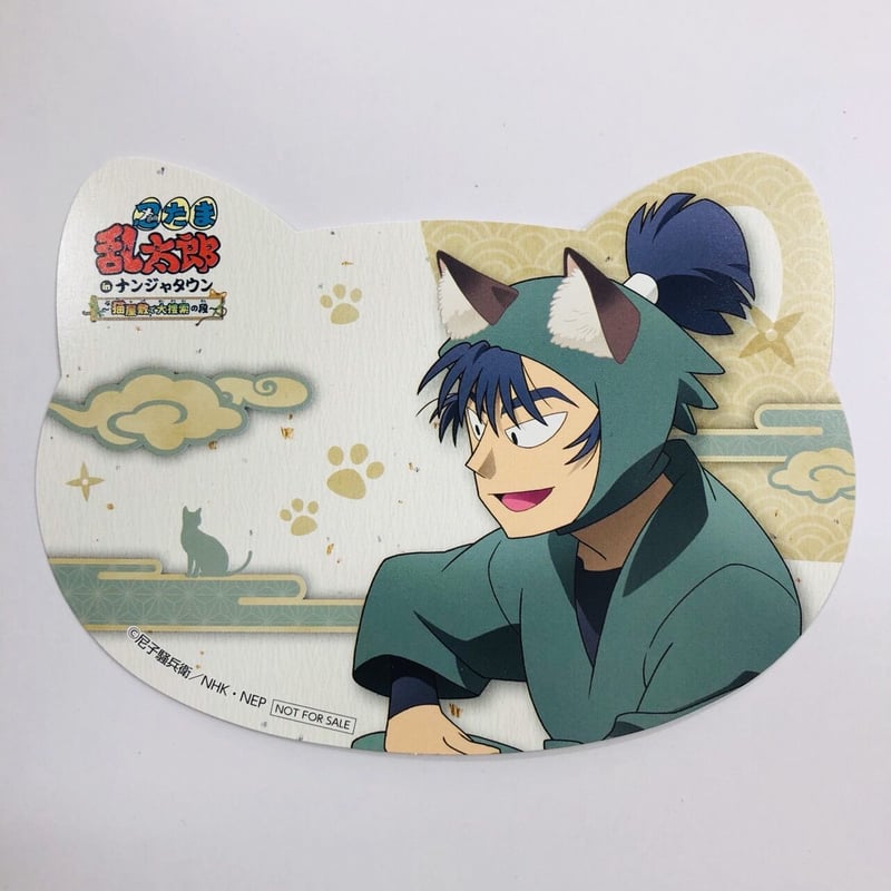 忍たま乱太郎】食満留三郎 ねこ型カード | K-BOOKS 池袋 2次元グッズ通販