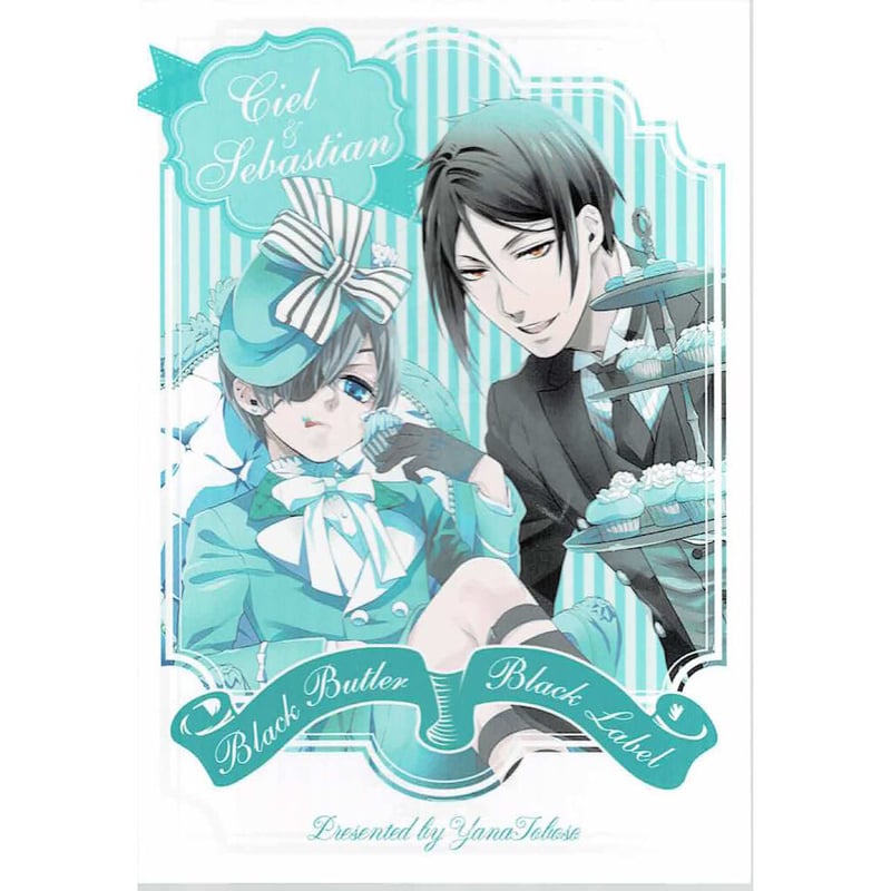 枢やな「黒執事 Black Label」POP UP STOREキャラクターブロマイド
