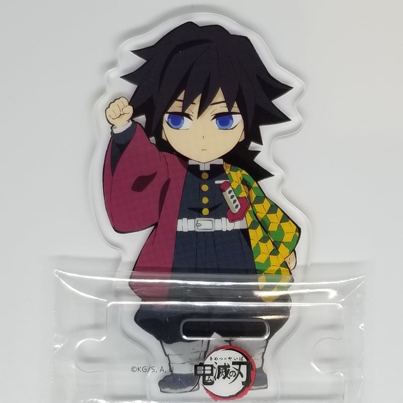 鬼滅の刃 冨岡義勇 繋がるアクリルスタンド （開封済み） | K-BOOKS
