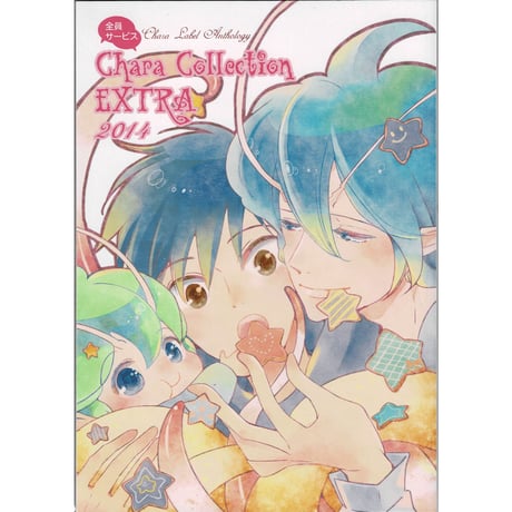 CATEGORY 遠野春日 | K-BOOKS 池袋 2次元グッズ通販