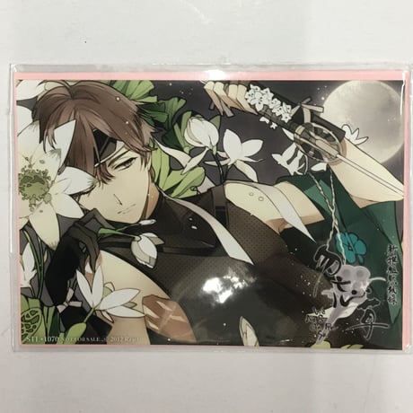 新撰組黙秘録勿忘草 | STORES