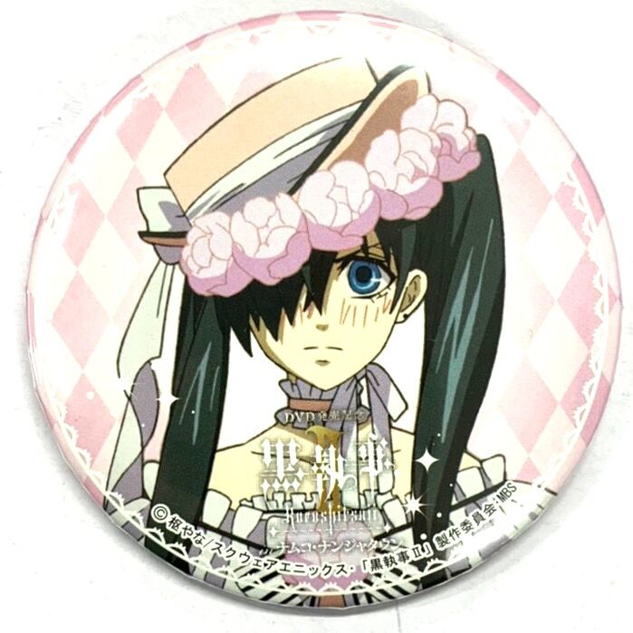 枢やな 『黒執事 Ⅱ』 ナンジャタウン 缶バッジ シエル（ツインテール