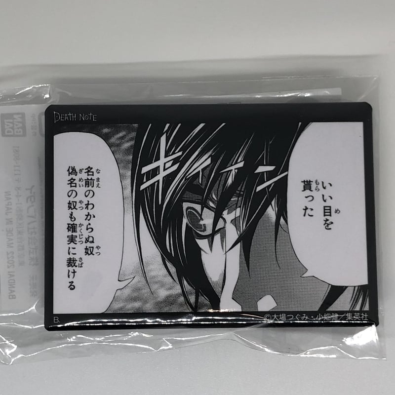 DEATH NOTE トレーディング スタンド付き缶バッジコレクション 魅上照