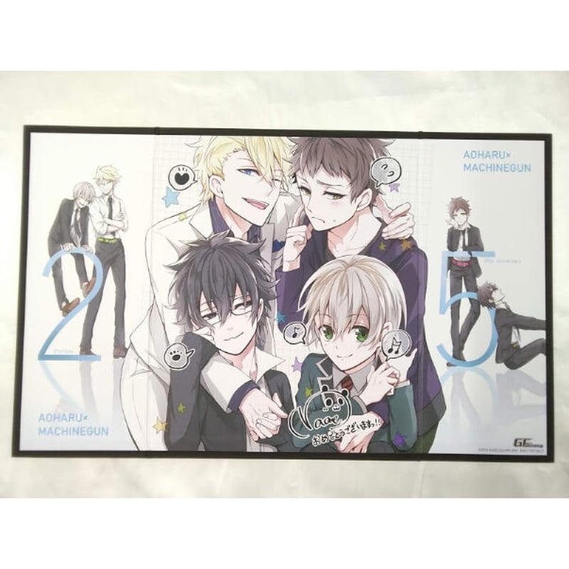 青春×機関銃】Gファンタジー25周年描き下ろし屏風型複製サイン色紙 | K