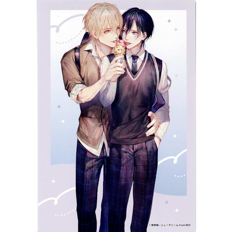 咲本﨑 『この手を離さないで』 』「コミコミスタジオ 20th