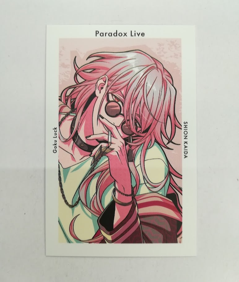 Paradox Live 甲斐田紫音 Gプリ Ver.28 | K-BOOKS 池袋 2次元グ