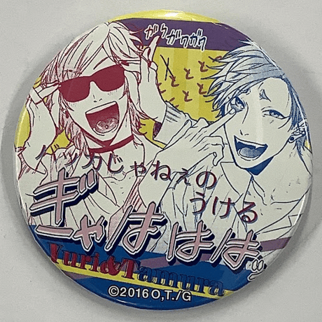 百合絢斗 | STORES