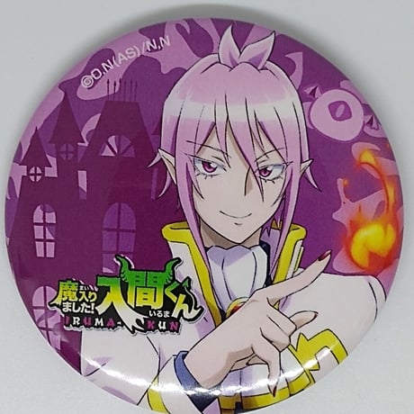 STORES 入間くんの検索結果