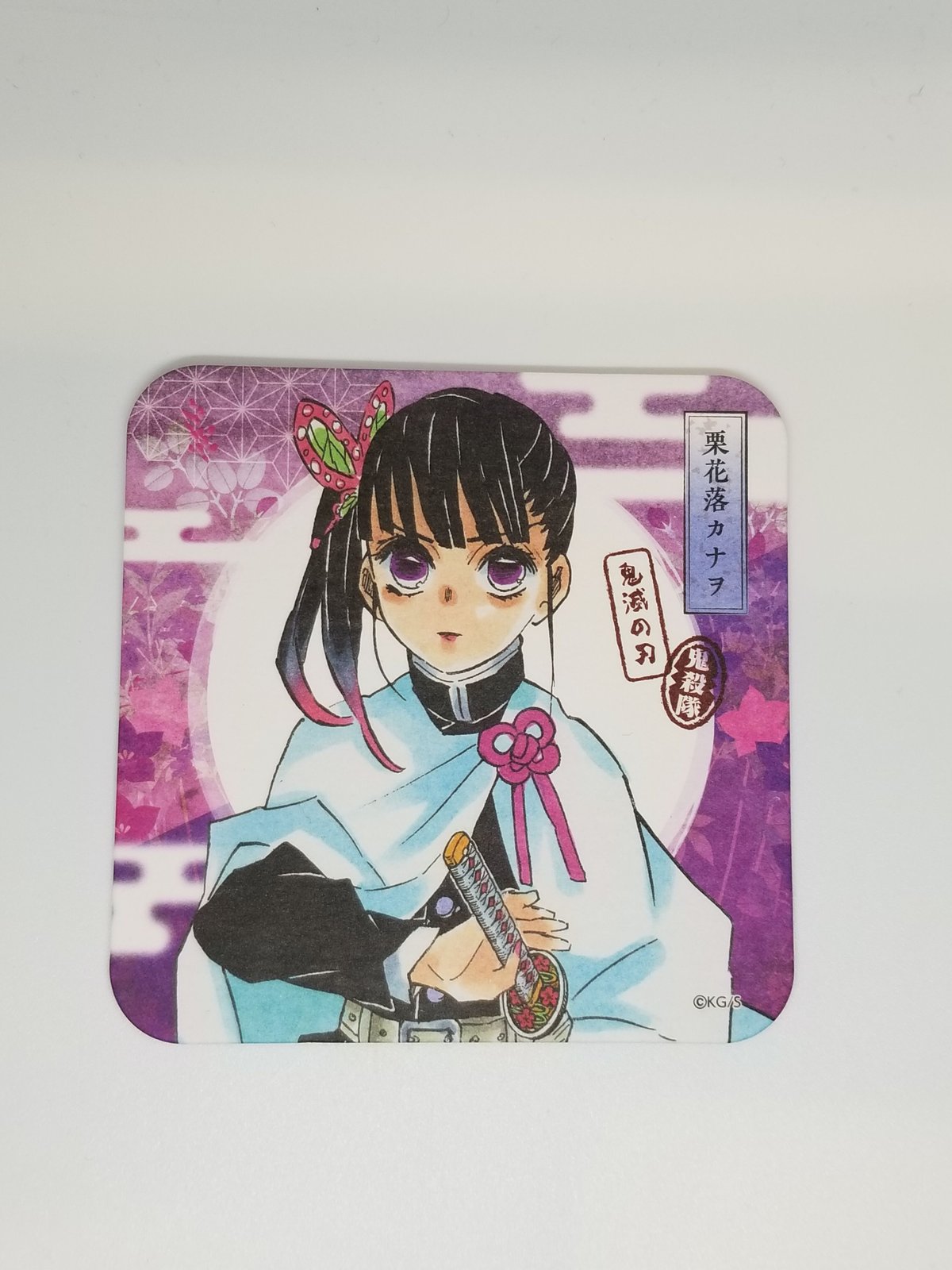 鬼滅の刃 栗花落カナヲアートコースター | K-BOOKS 池袋 2次元グッズ通販