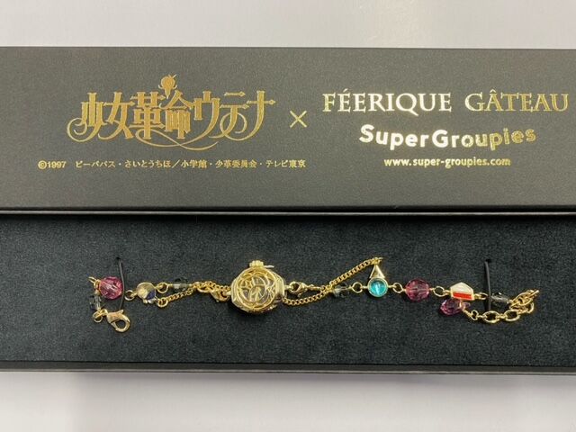 幾原邦彦/さいとうちほ『少女革命ウテナ』 ブレスレットウォッチ