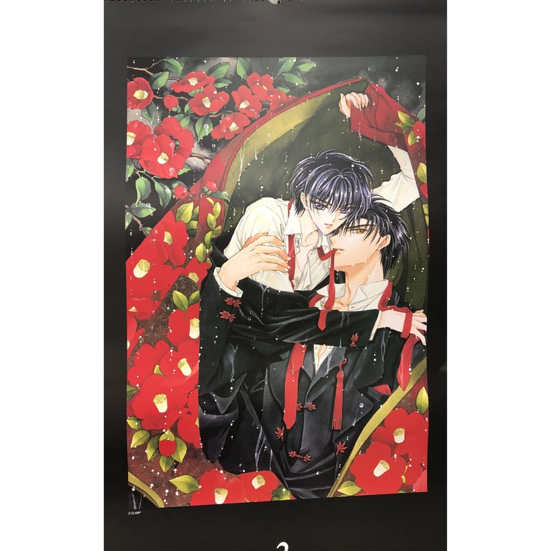 イタミ・ヨゴレ有】 CLAMP 『X』 2002年カレンダー | K-BOOKS 池袋 2