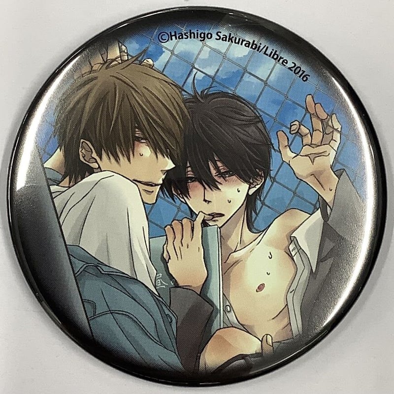 桜日梯子『抱かれたい男1位に脅されています。』 ドラマCD連動特典 缶