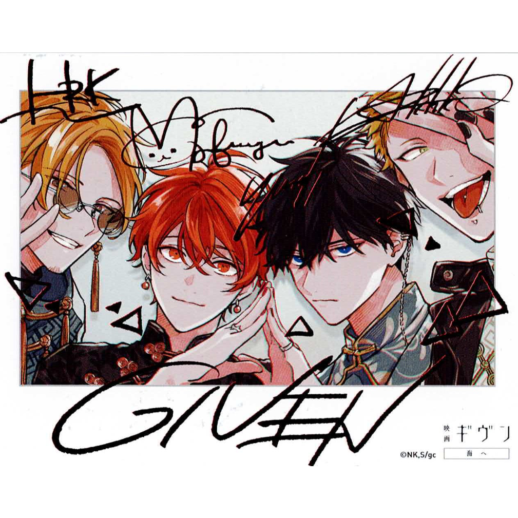 キヅナツキ 『ギヴン』「映画 ギヴン 海へ」 ムビチケ特典 ポラロイド