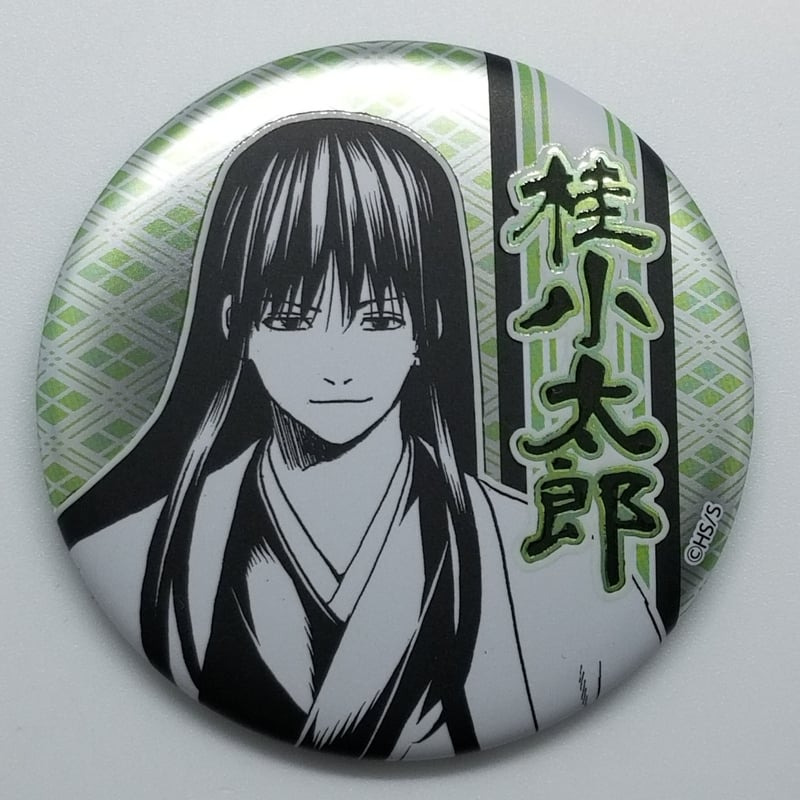 銀魂 桂 小太郎 デコレクション缶バッジ | K-BOOKS 池袋 2次元グッズ通販