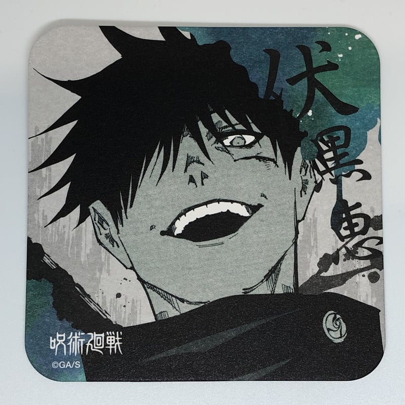 呪術廻戦 伏黒 恵 アートコースター | K-BOOKS 池袋 2次元グッズ通販