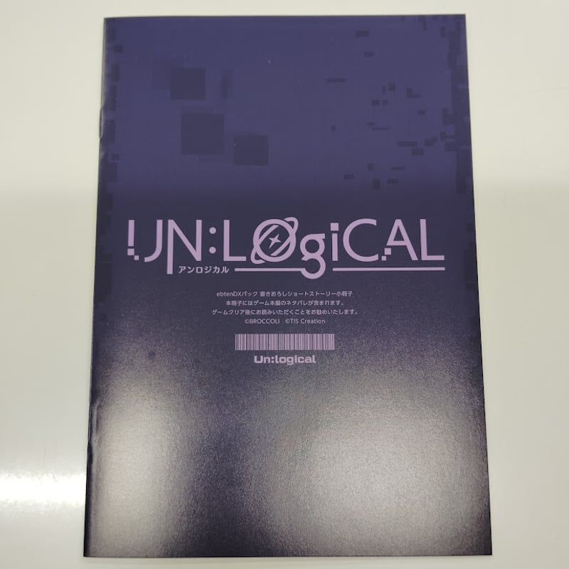 UN:LOGICAL アンロジカル ebten エビテン 限定 小冊子 CD UN:LOGICAL