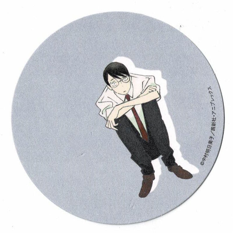 イタミ有り】中村明日美子 『同級生』 佐条利人 コースター【BLグッズ