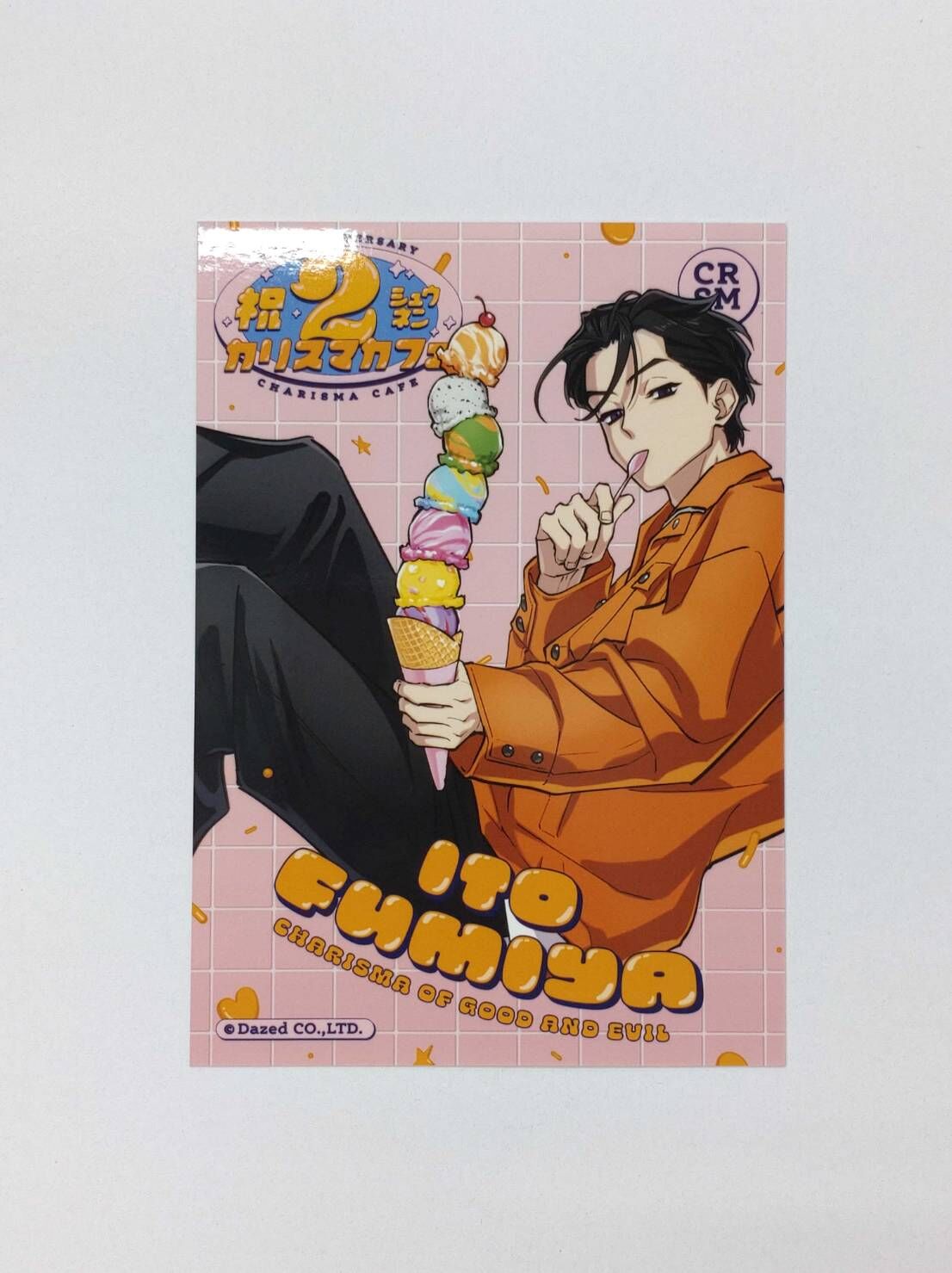 カリスマ 祝2周年カリスマカフェ ブロマイド 伊藤ふみや | K-BOOKS