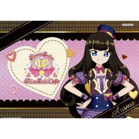 STORES プリズムストーンカフェ ランチョンマットの検索結果