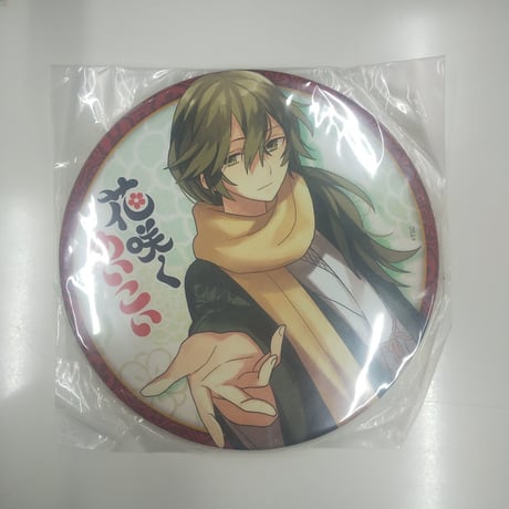 CATEGORY 明治東亰恋伽 | K-BOOKS 池袋 2次元グッズ通販