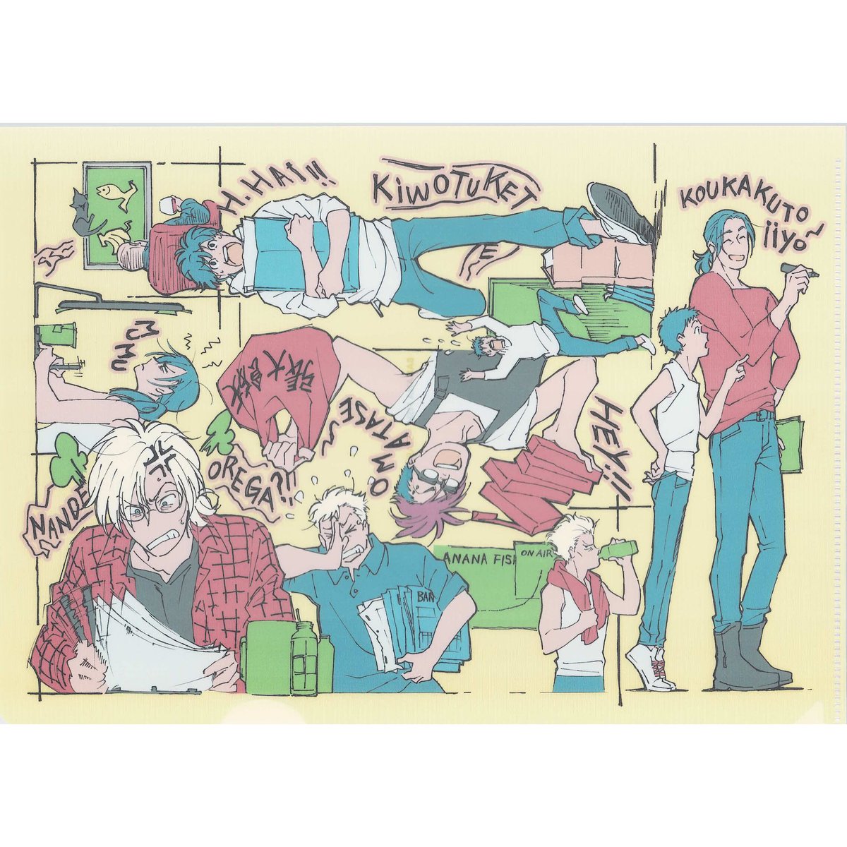 吉田秋生 TVアニメ『BANANA FISH』 ART&STAFF BOOK 初回特典ク