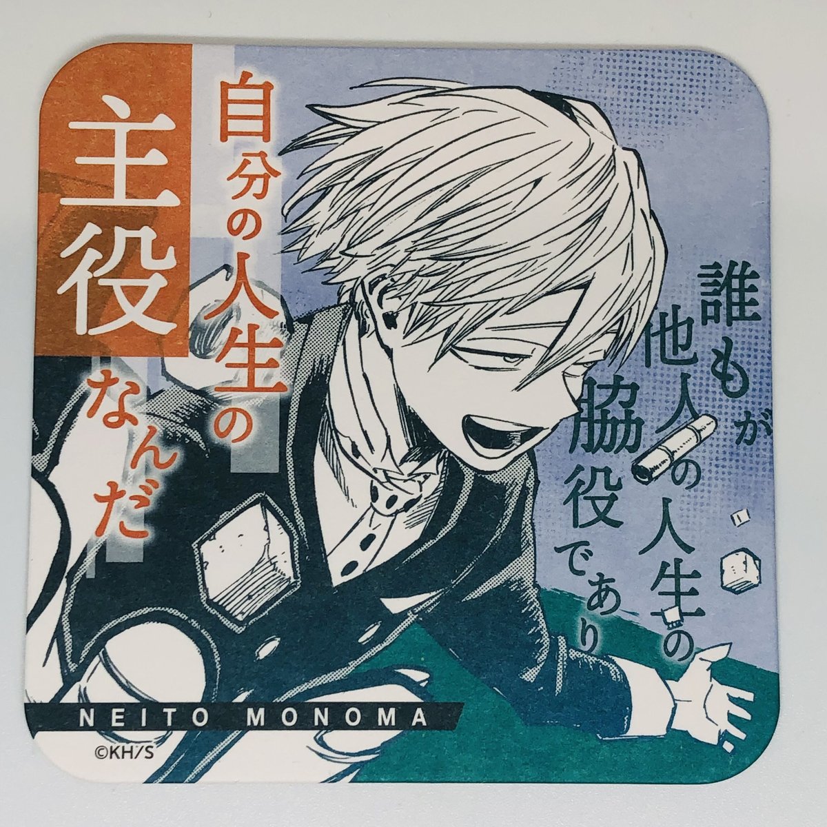 僕のヒーローアカデミア 物間 寧人 アートコースター | K-BOOKS 池袋