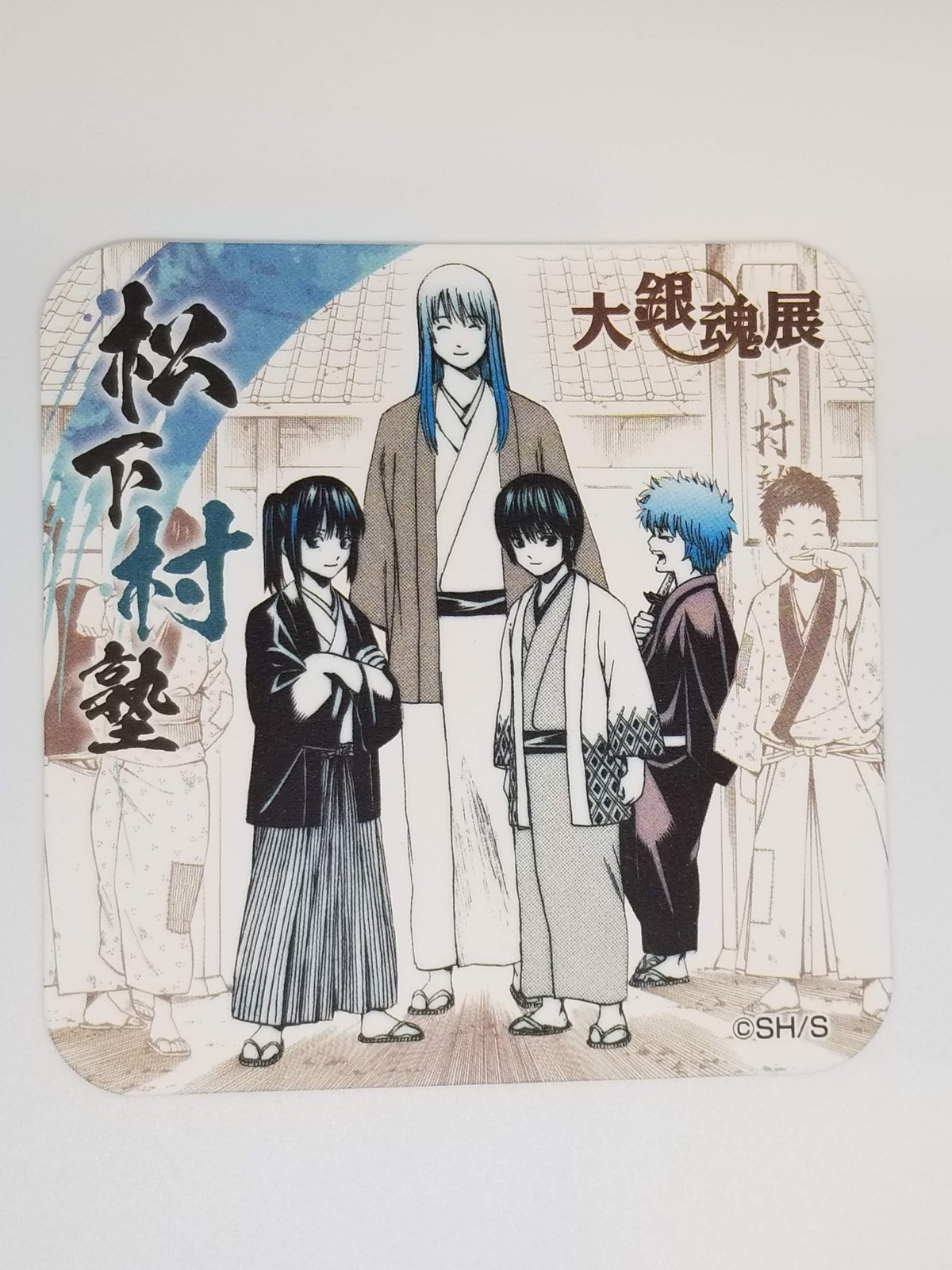 銀魂 松下村塾 アートコースター ＜大銀魂展＞ | K-BOOKS 池袋 2次元