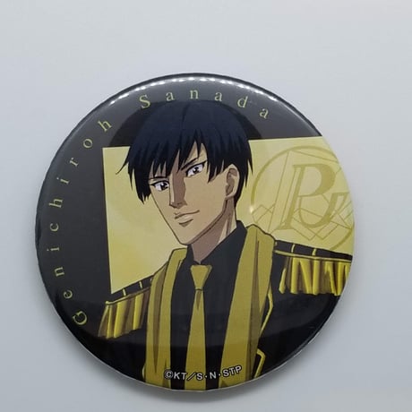 真田弦一郎 | STORES