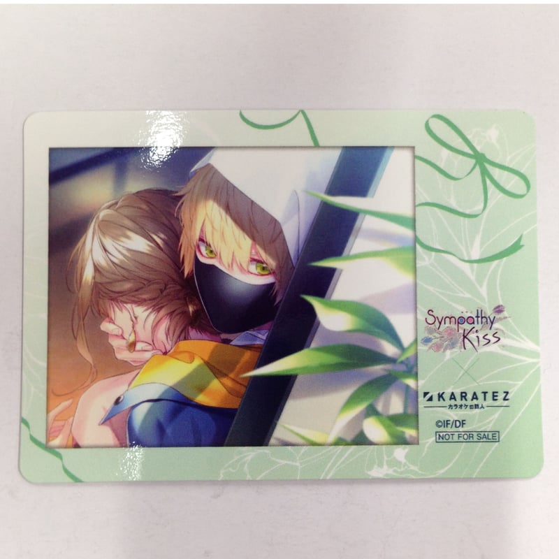 SympathyKiss YOFY カード | K-BOOKS 池袋 2次元グッズ通販