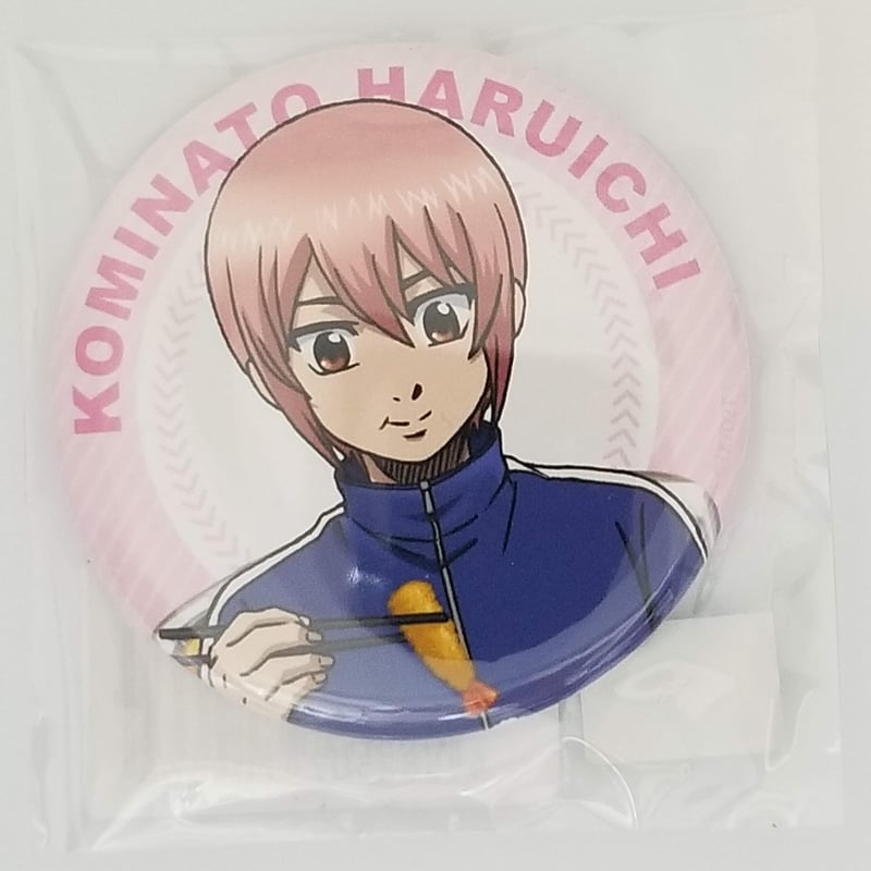 ダイヤのA 小湊 春市 D賞 缶バッジ | K-BOOKS 池袋 2次元グッズ通販