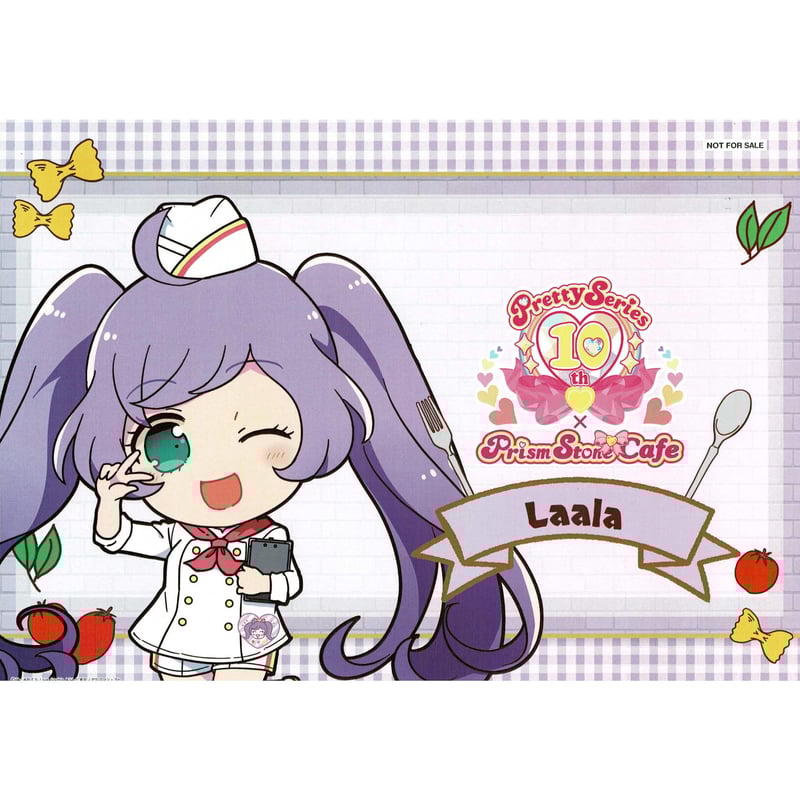 プリパラ 真中らぁら プリズムストーンカフェ 特典ランチョンマット(SD