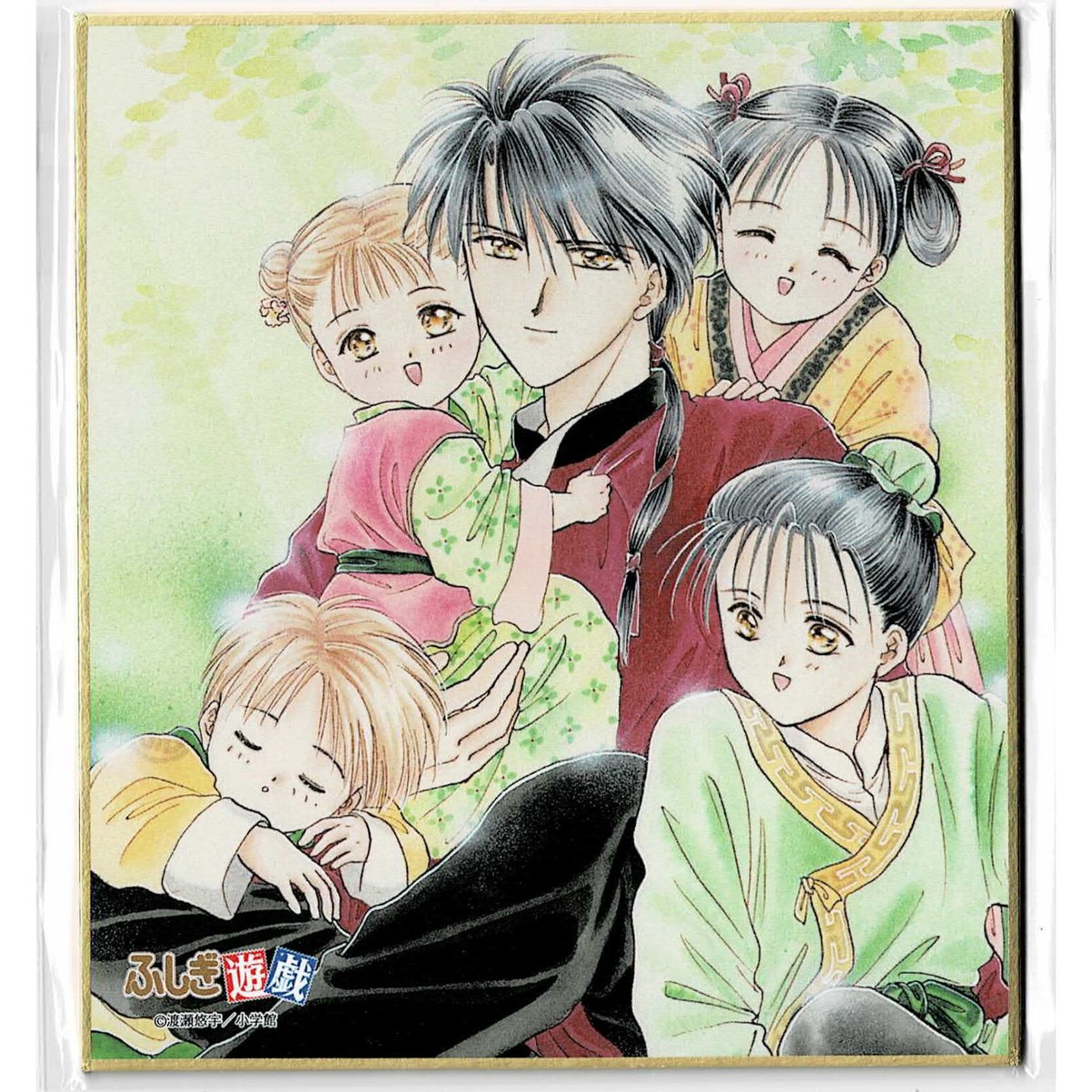 ふしぎ遊戯 D-1 鬼宿 DMMスクラッチ D賞 ミニ色紙 | K-BOOKS 池袋 2