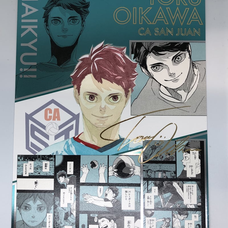 イタミ有】ハイキュー!! 及川 徹 箔押しイラストカードコレクション