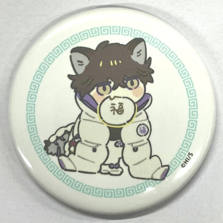 狼への嫁入り 犬居葉菜グラッテ特典アクリルコースター