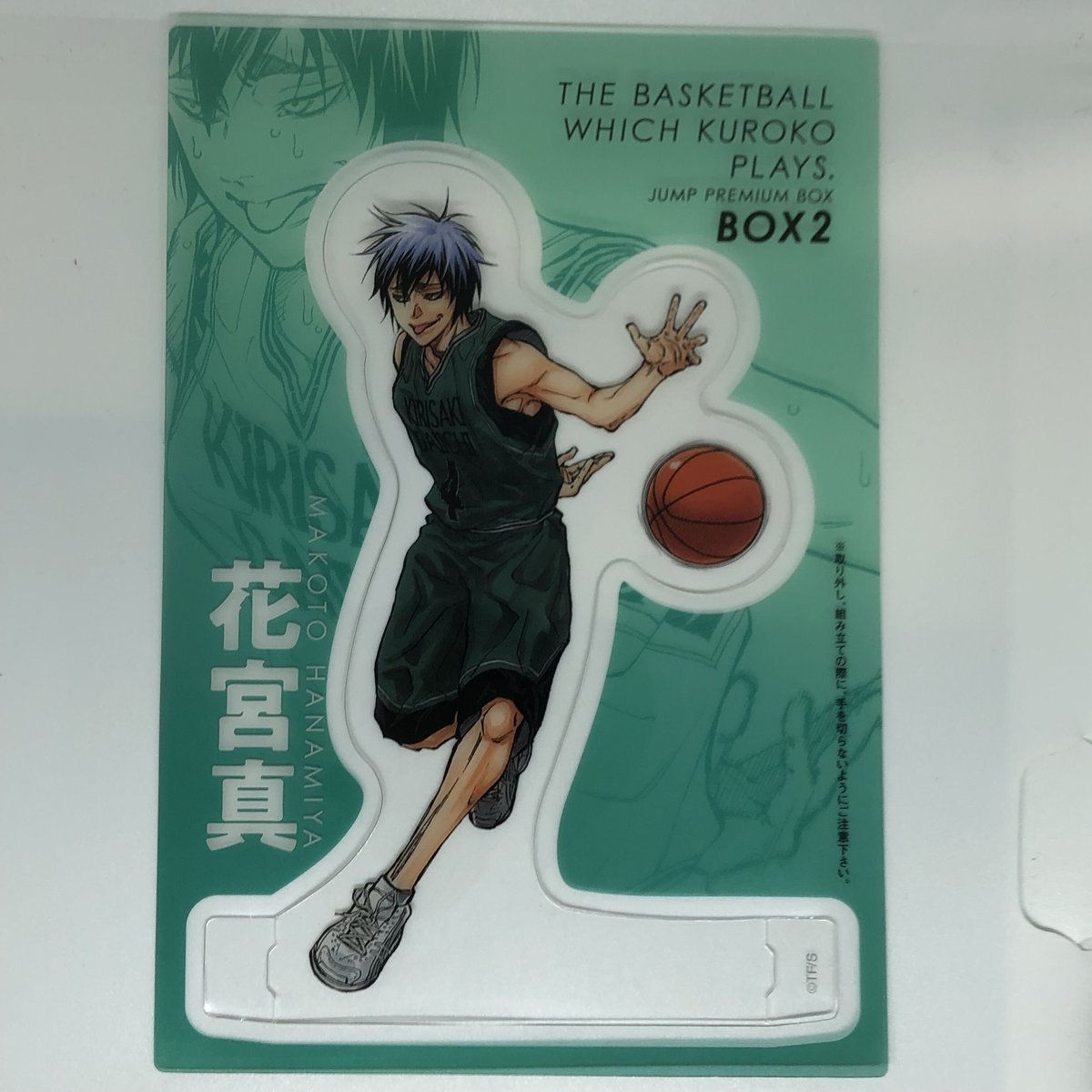 黒子のバスケ クリアスタンド 花宮 真 | K-BOOKS 池袋 2次元グッズ通販