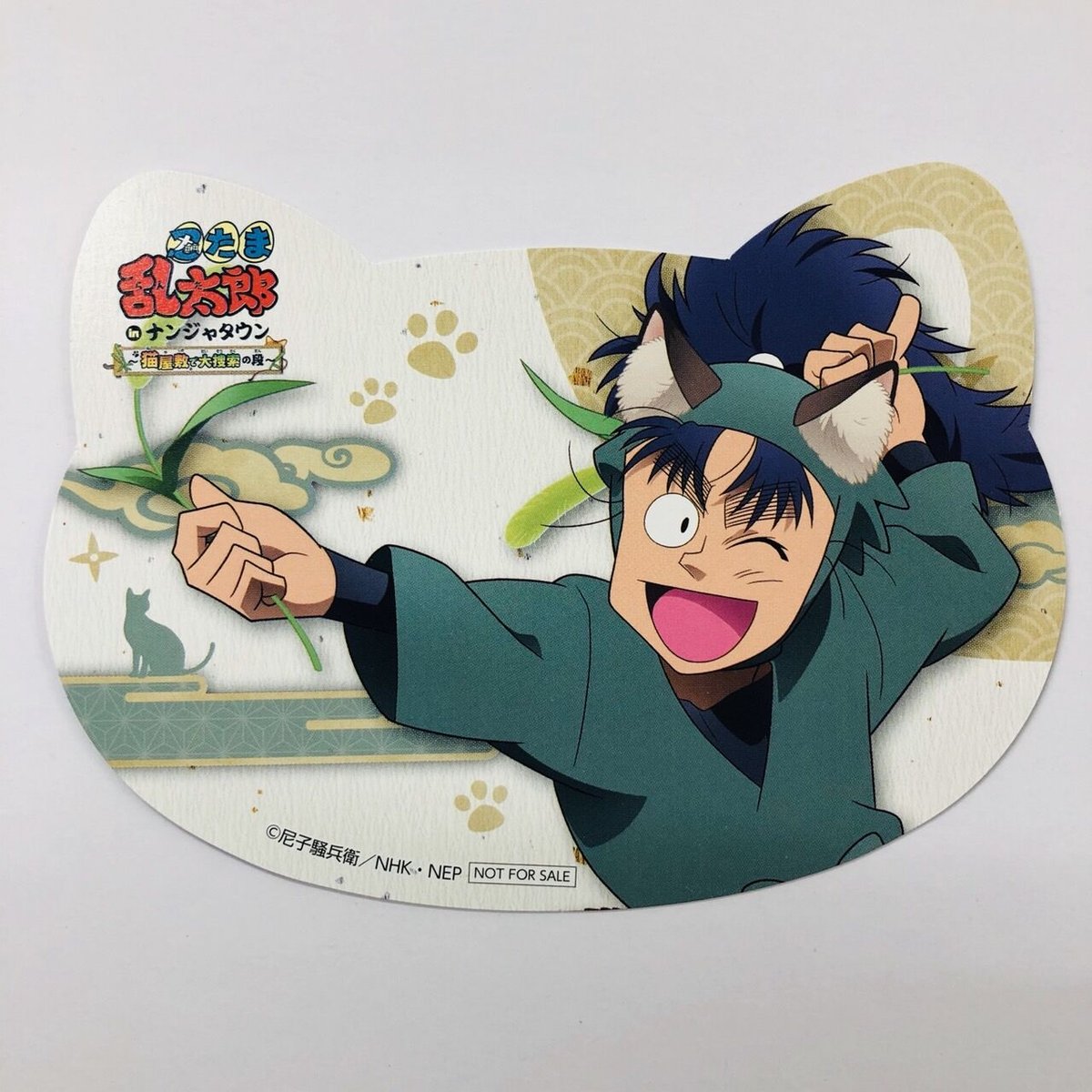 忍たま乱太郎】七松小平太 ねこ型カード | K-BOOKS 池袋 2次元グッズ通販