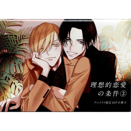 CATEGORY gateau・comicPOOL(一迅社) | K-BOOKS 池袋 2次元